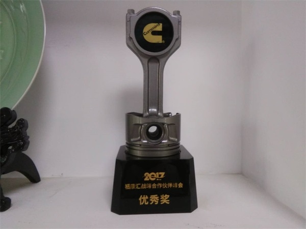 福康戰(zhàn)略合作伙伴優(yōu)秀獎