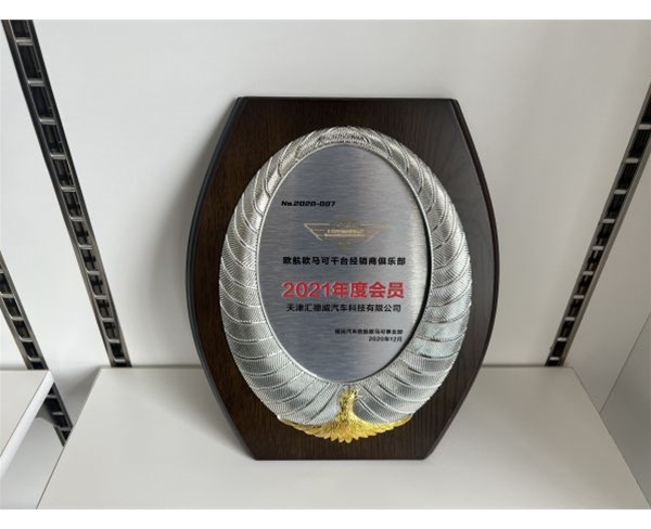 榮譽(yù)證書(shū)